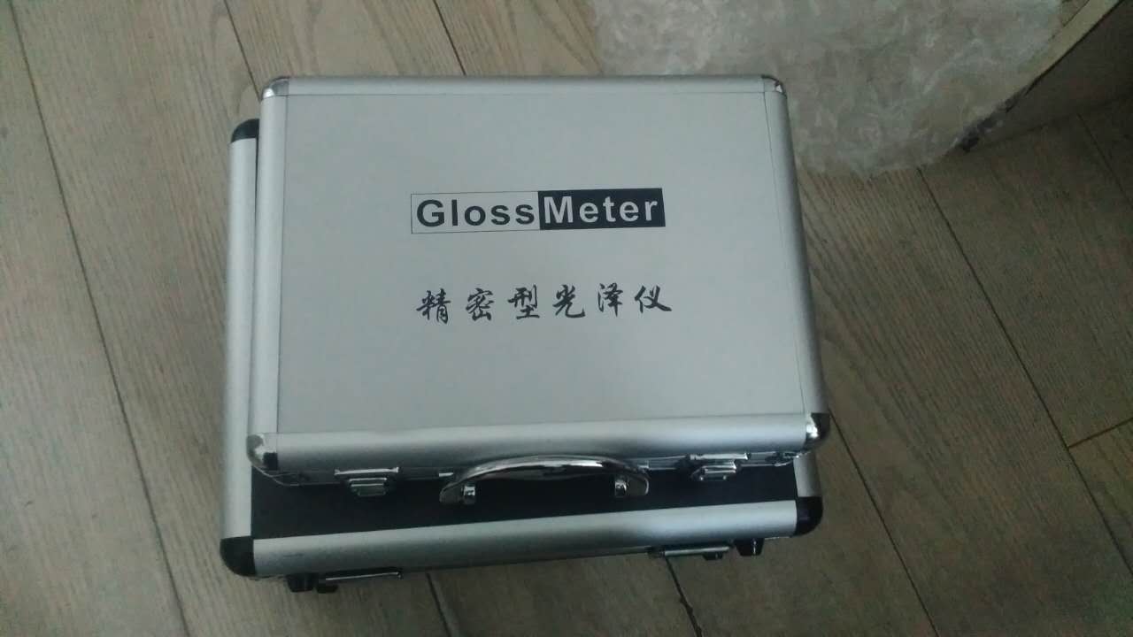 印刷精密色差仪 JZW-600