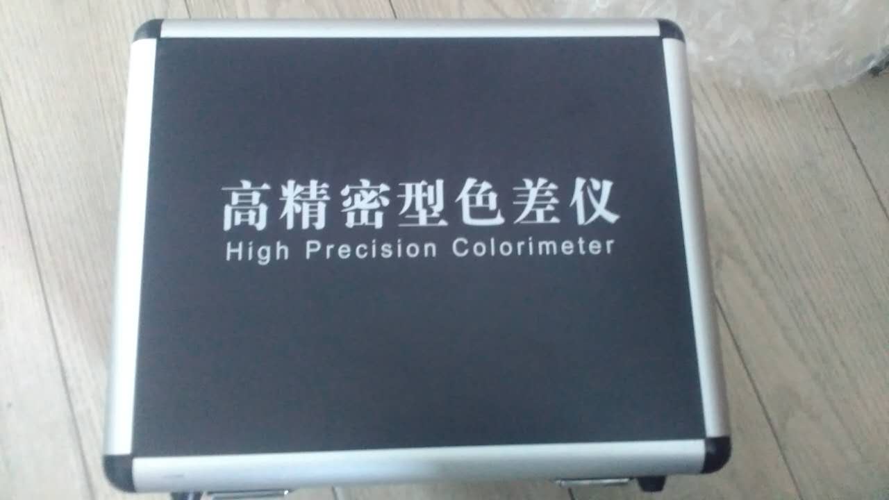 印刷精密色差仪 JZW-600