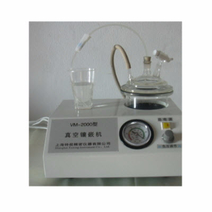 真空镶嵌机 VM-2000VM-2000 