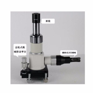 便携式现场金相显微镜 M-20D型M-20D型 