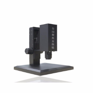自动对焦高清显微镜 SGO-500HBXSGO-500HBX 