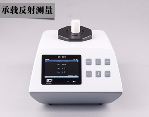 台式分光测色仪 CS-800CS-800 