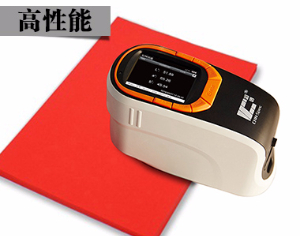 分光测色仪 CS-610CS-610 