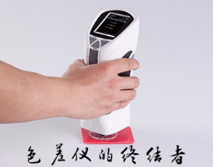 分光色差仪 CS-280CS-280 