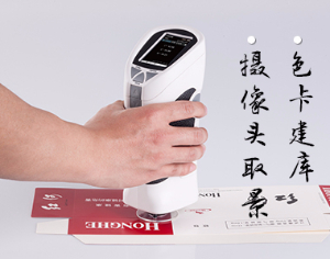 分光色差仪 CS-286CS-286 