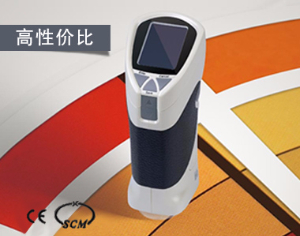 精密色差仪 CS-200CS-200 