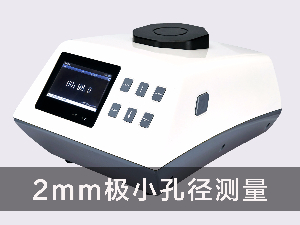 台式小孔光泽度仪 CS-3000SCS-3000S 