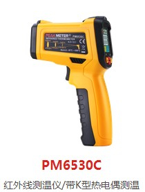 带K型热电偶红外测温仪 PM6530CPM6530C 
