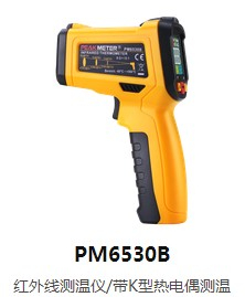 带K型热电偶红外测温仪 PM6530BPM6530B 