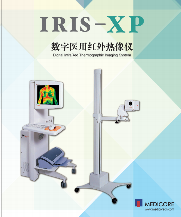 医用红外热像仪  IRIS-XP（无厢体）IRIS-XP（无厢体） 