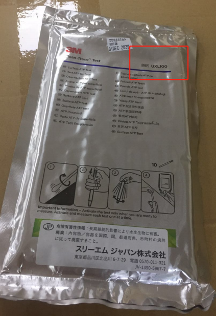 表面采样棒UXL100 