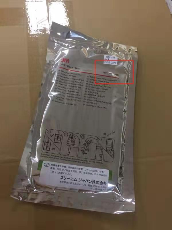 水质采样棒AQT200 