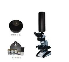 彼爱姆 超高倍视频显微镜 XSP-BM-2MCXSP-BM-2MC 