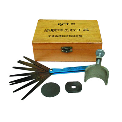 漆膜冲击器校正器 QCTQCT 
