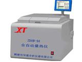 全自动量热仪（触摸式液晶屏） ZDHW-9AZDHW-9A 