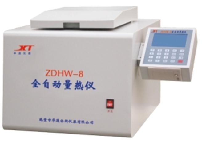 全自动量热仪 ZDHW-8ZDHW-8 