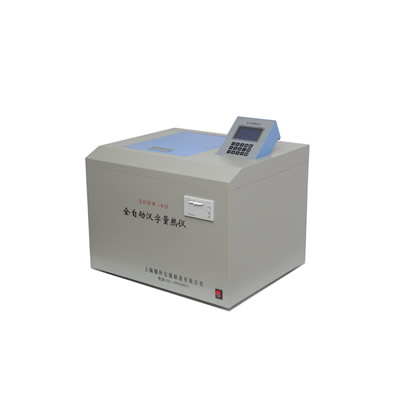 全自动汉字热量仪（卧式） ZDHW-8DZDHW-8D 