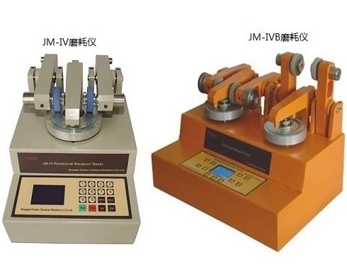 磨耗仪 JM-IVJM-IV 