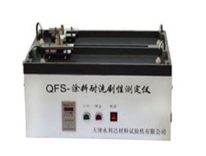 耐洗刷测定仪 QFSQFS 
