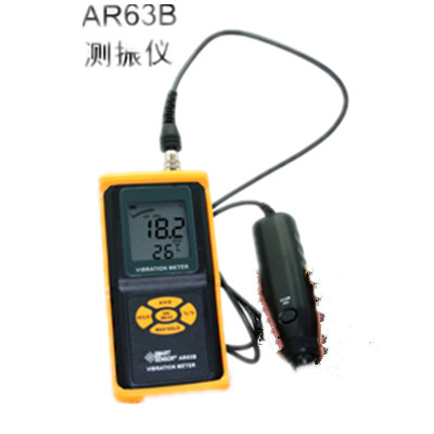 分体式测振仪 AR63BAR63B 