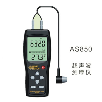 超声波测厚仪 AS850AS850 