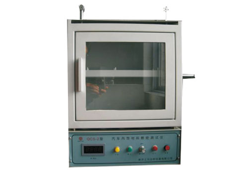 汽车内饰材料测试仪 QCS-2QCS-2 