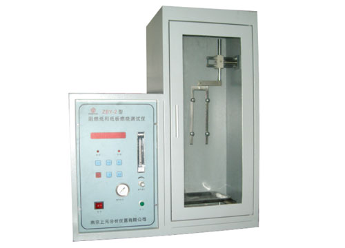 纸面石膏板遇火稳定性燃烧 SY9775-1SY9775-1 