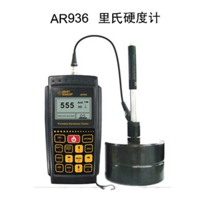 里氏硬度计 AR936AR936 