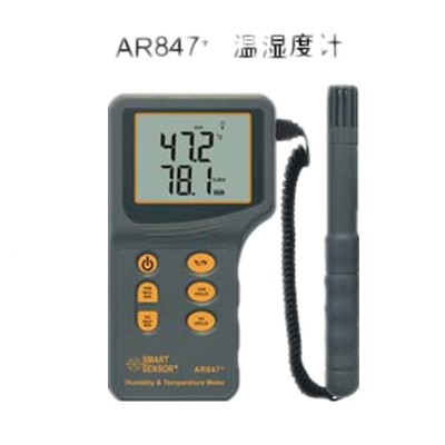 数字式温湿度计 AR847AR847 