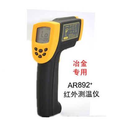 短波红外测温仪 AR892+AR892+ 