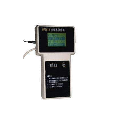 测速定长装置 QS201AQS201A 