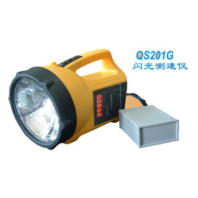 闪光测速仪 QS201GQS201G 
