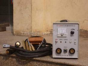 交流磁粉探伤仪 CY2000CY2000 