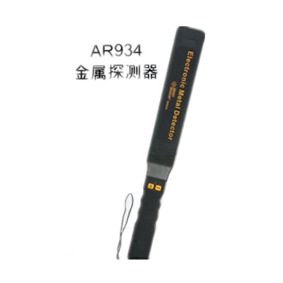 手持式金属探测器 AR934AR934 