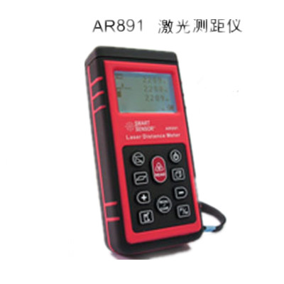 80米激光测距仪 AR891AR891 