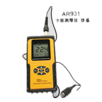 涂层测厚仪-铁基型 AR931AR931 