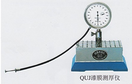 漆膜测厚仪 QUJ