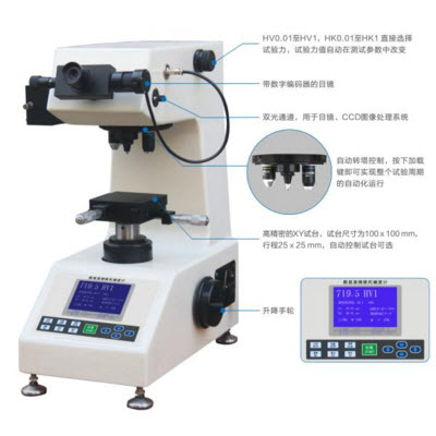 自动转塔数显显微维氏硬度计 VTD402MVTD402M 