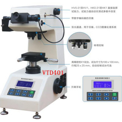 数显显微维氏硬度计 VTD401VTD401 