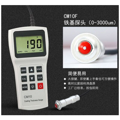 涂镀层测厚仪 CM10FCM10F 