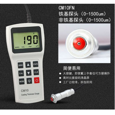涂镀层测厚仪 CM10FNCM10FN 