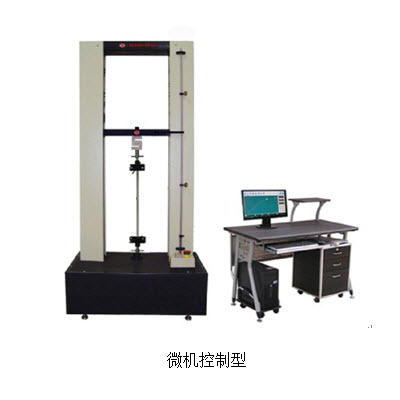 材料试验机 10N微机控制型10N微机控制型 