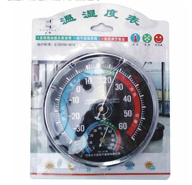 温湿度表（D3型）G03 