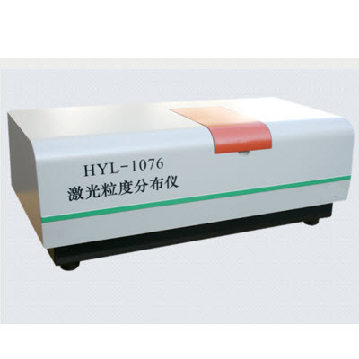 激光粒度分布仪 HYL-1076HYL-1076 