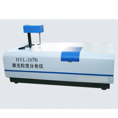 全自动激光粒度分布仪 HYL-2076HYL-2076 