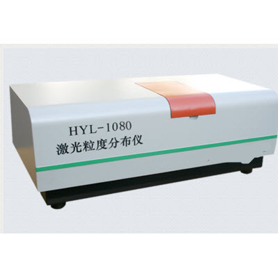 激光粒度分布仪 HYL-1080HYL-1080 