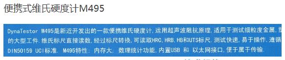 QQ截图20161109142755.jpg