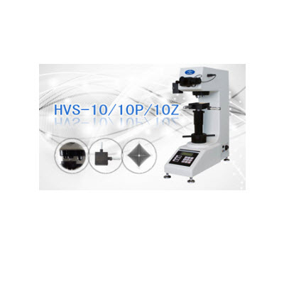 数显维氏硬度计 HVS-10/10P/10Z HVS-10/10P/10Z 