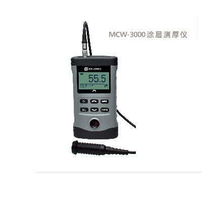 涂层测厚仪 MCW-3000AMCW-3000A 