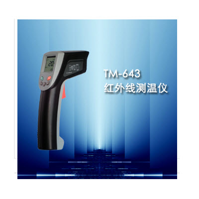 红外线测温仪 TM-643